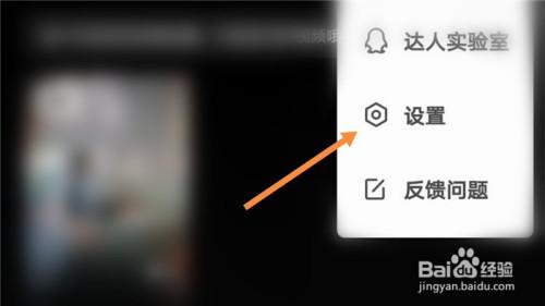 微视观看历史记录在哪？如何清除历史记录？