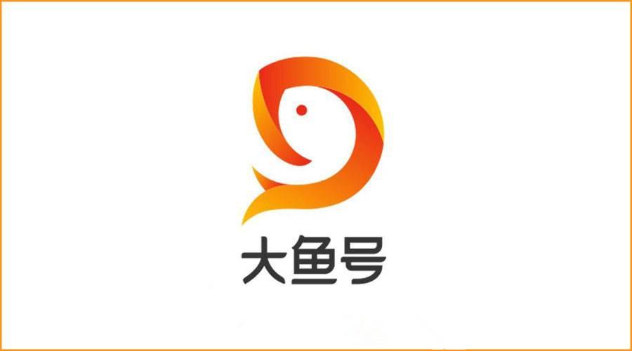 大鱼号星级怎么查看?星级提升有何技巧?