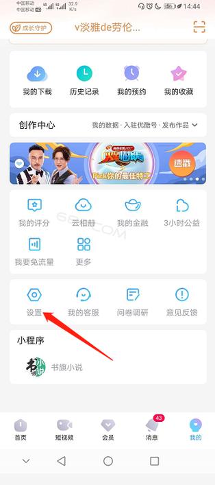 搜狐号视频封面怎样上传?需注意什么?