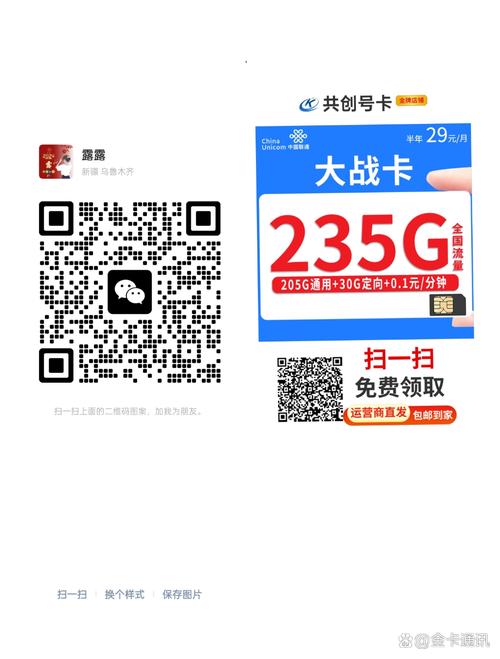 不卡视频流量看