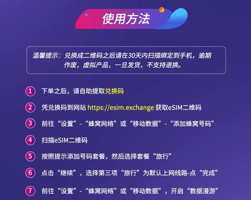 印度流量卡怎么设置