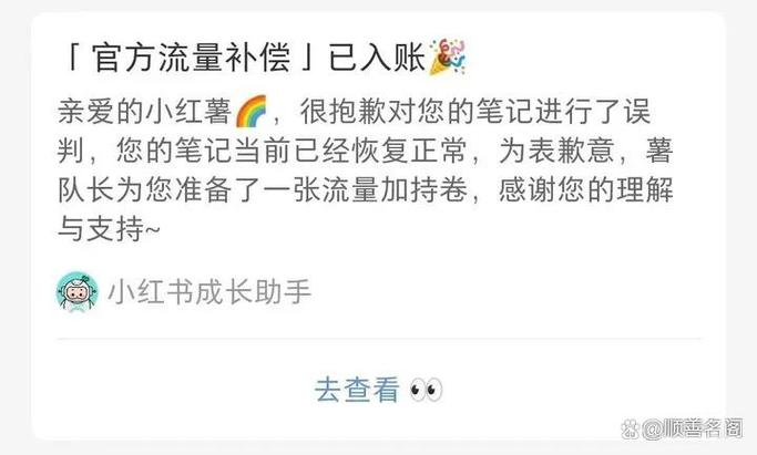 小红书封面怎么修改？改封面会限流吗？