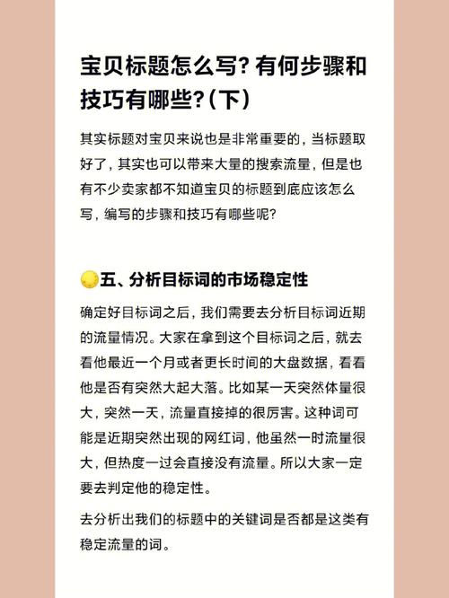 网易号标题怎么起？写标题有哪些技巧？