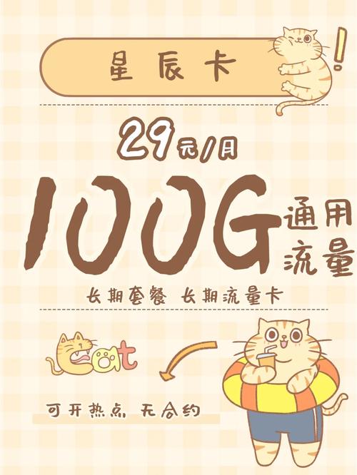 如何轻松找到并使用hi卡流量王的入口？