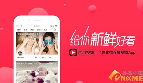西瓜视频封面怎样更改？封面图片怎么设置？
