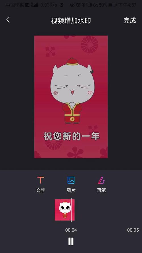 西瓜视频封面图片怎么编辑？具体怎么操作？