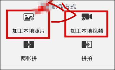 快手视频配乐怎么选择？配乐如何添加？