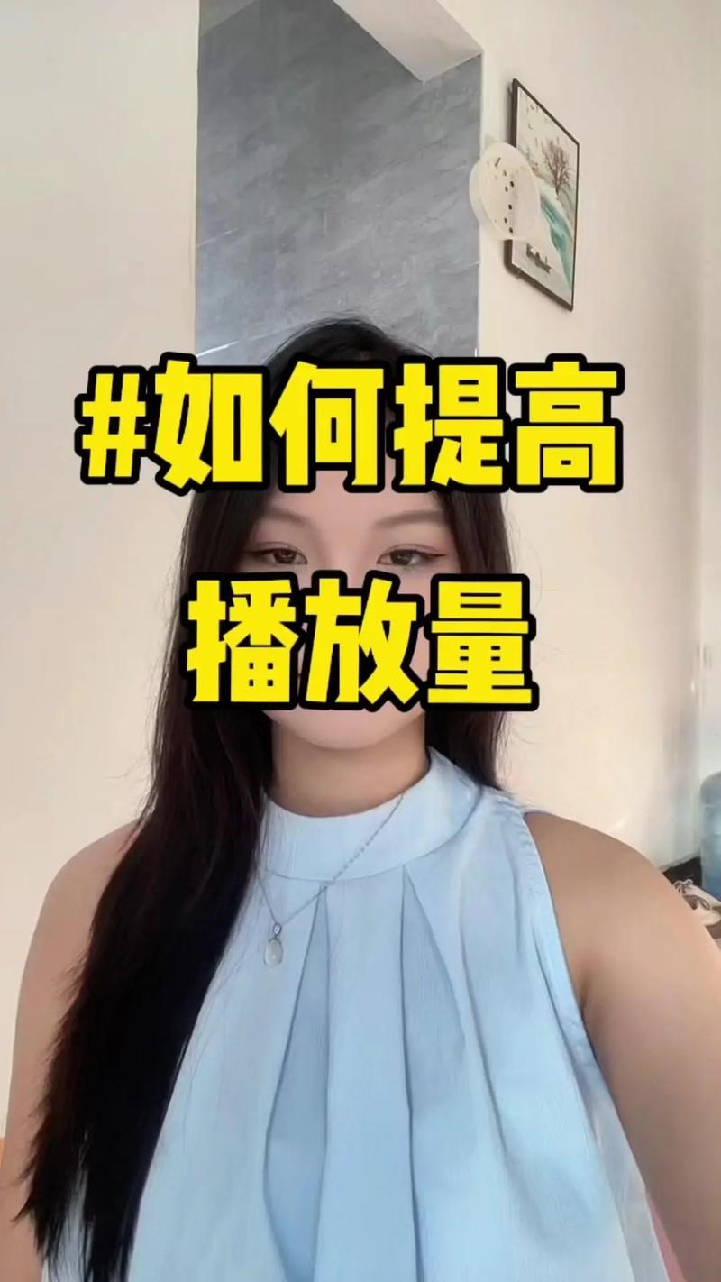 快手视频播放量怎样涨?播放量如何查看?