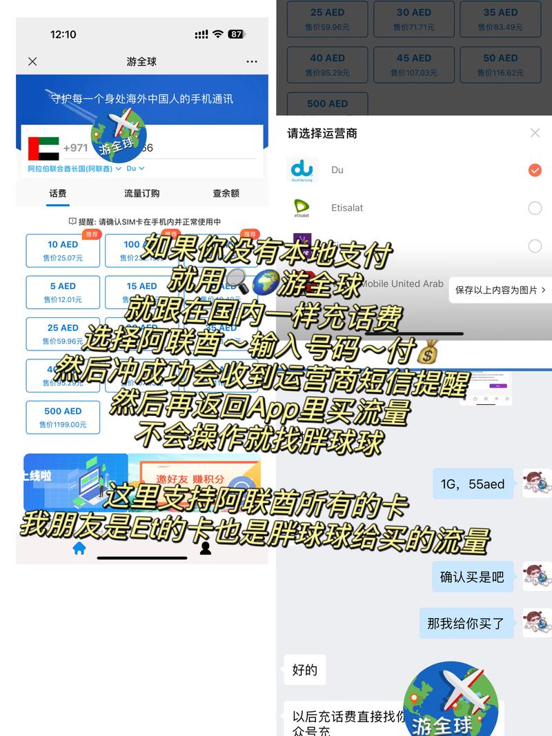 移动卡国外买流量