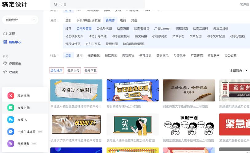 微信公众号标题怎么起?标题字数不超过多少?