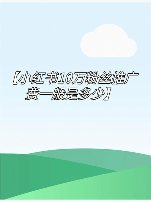 小红书粉丝数量怎么增加？粉丝数怎么查看？