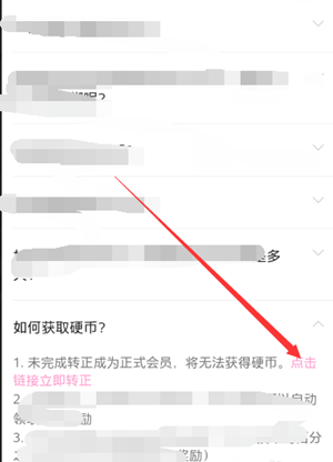 哔哩哔哩怎么答题?有什么好处?