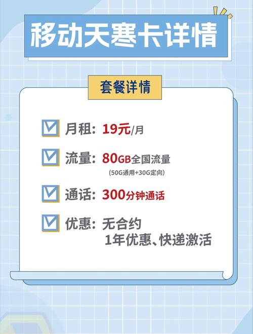 流量卡虚量究竟有多少？揭秘背后的真相！