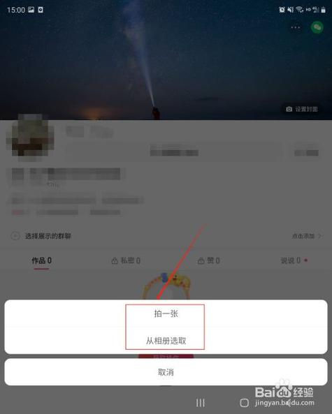 如何更换快手视频封面，并避免常见错误？