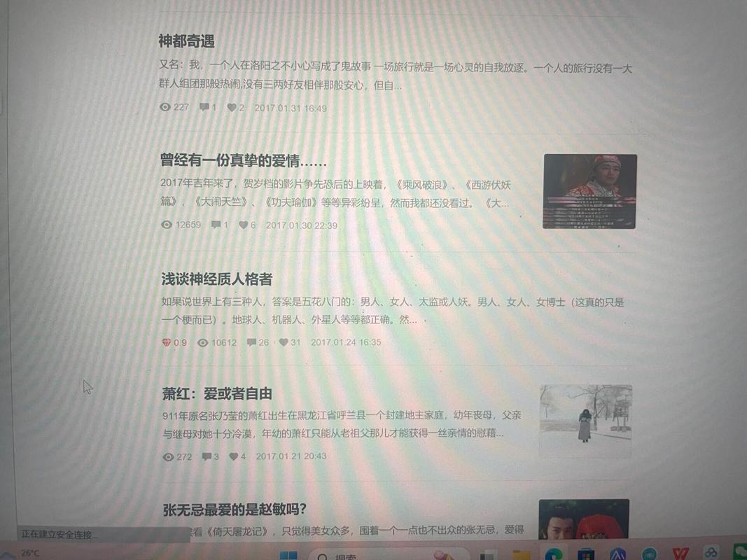 简书文章标题如何写？标题类型有哪些？