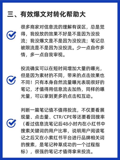 网易号爆文怎么写出?写爆文要注意什么?