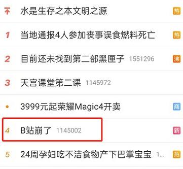 微博访客量怎么提高?访客影响权重吗?