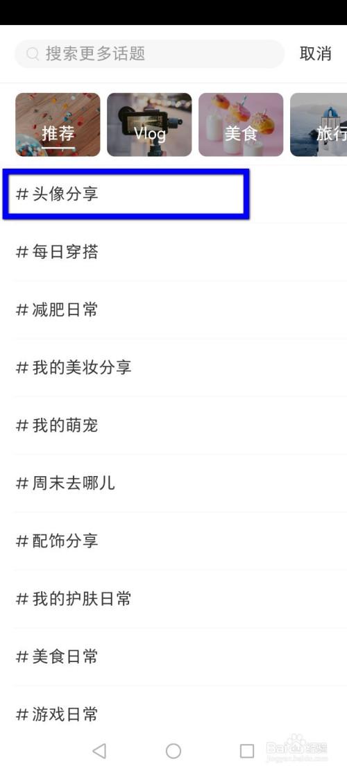 如何有效地在小红书上添加话题，并了解它们的重要性？
