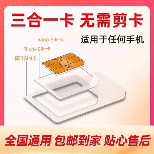 联通大王卡流量查看