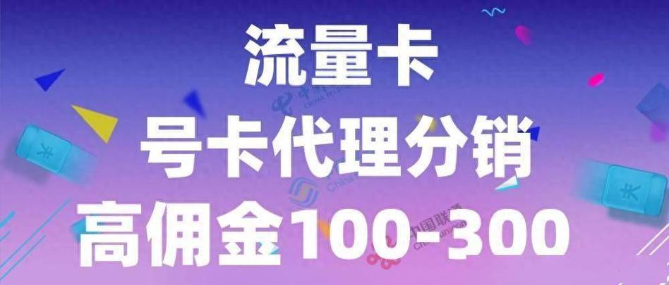 流量卡共享，是可能还是幻想？