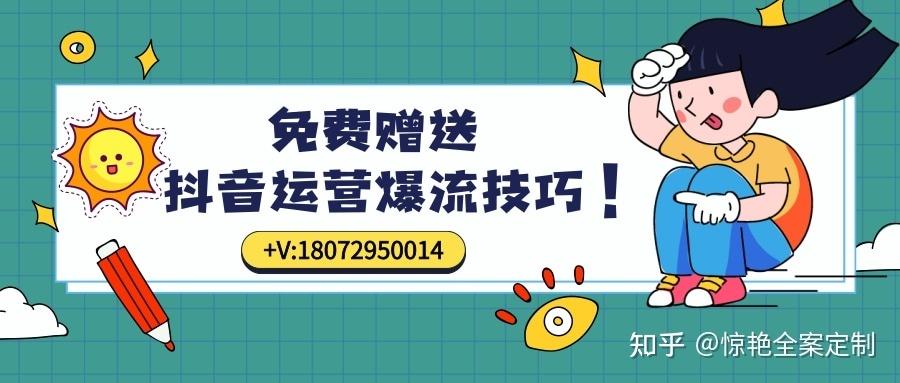 知乎视频怎么上热门？视频上热门有什么好处？