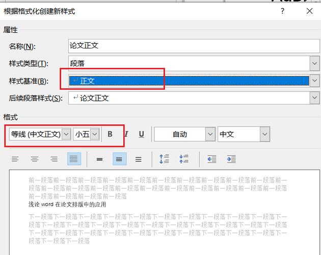 网易号文章排版如何居中？排版有哪些技巧？