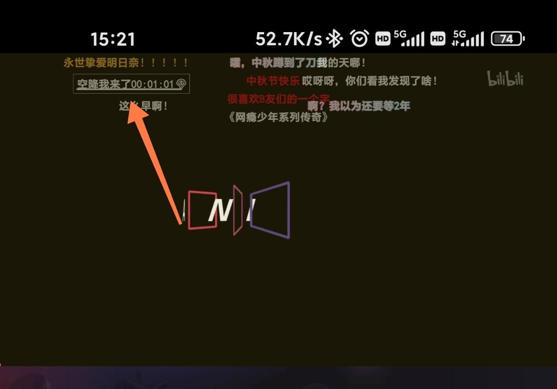 哔哩哔哩弹幕怎么发？弹幕数量怎样增加？