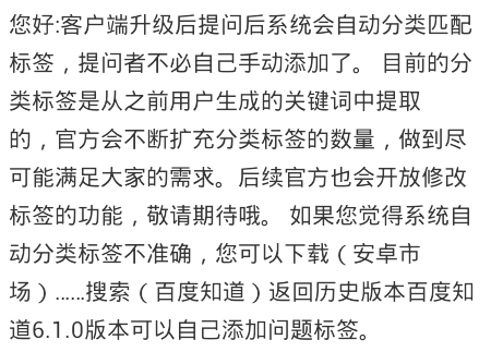 新浪微博标题怎样添加？添加标题什么意思？