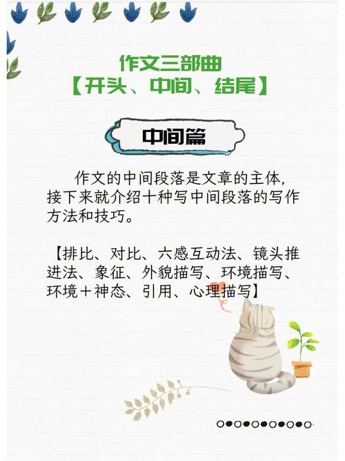 搜狐号的爆文怎样写？发文章技巧是什么？