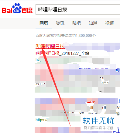 哔哩哔哩粉丝怎么增加?粉丝数量怎么查看?