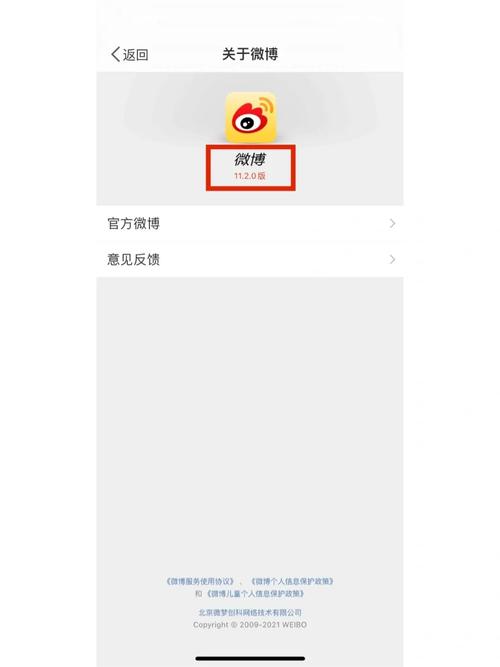 新浪微博最近访客怎么查看?需注意什么?
