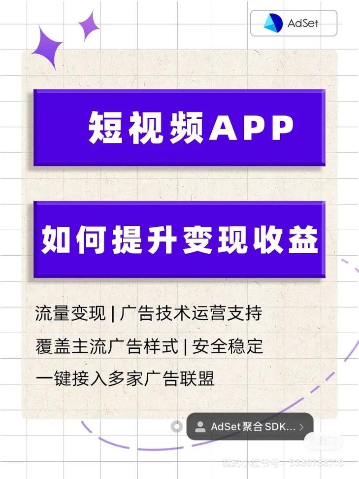 抖音视频浏览量怎样增加?多少浏览量有收益?
