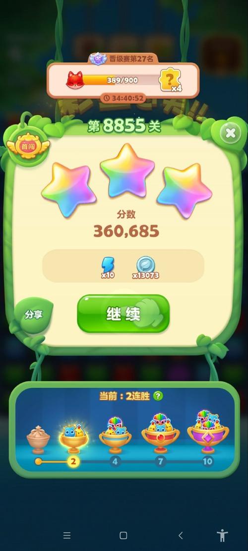 游戏博主流量卡