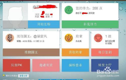 微博新浪粉丝怎么涨?有什么技巧?
