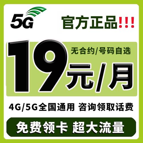 怎么关亲情卡流量