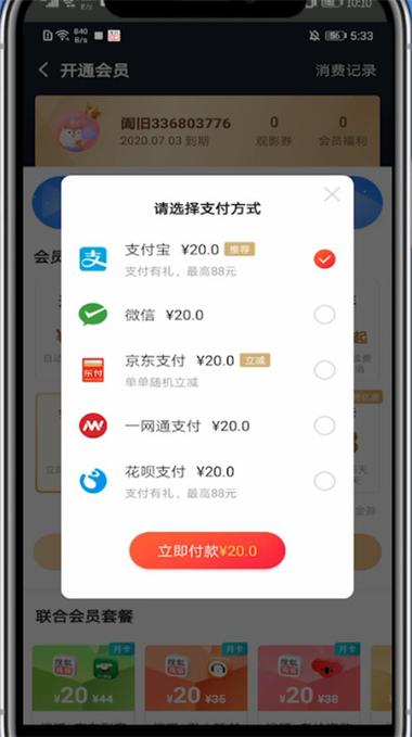 搜狐号封面怎样删除?封面如何做?