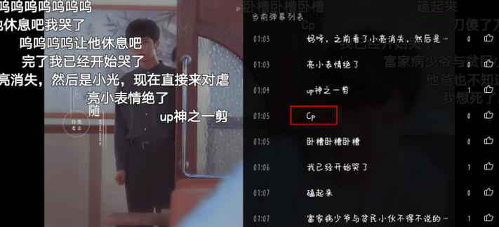 哔哩哔哩怎么删除弹幕?有哪些方法?