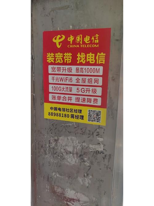 省内流量小牛卡