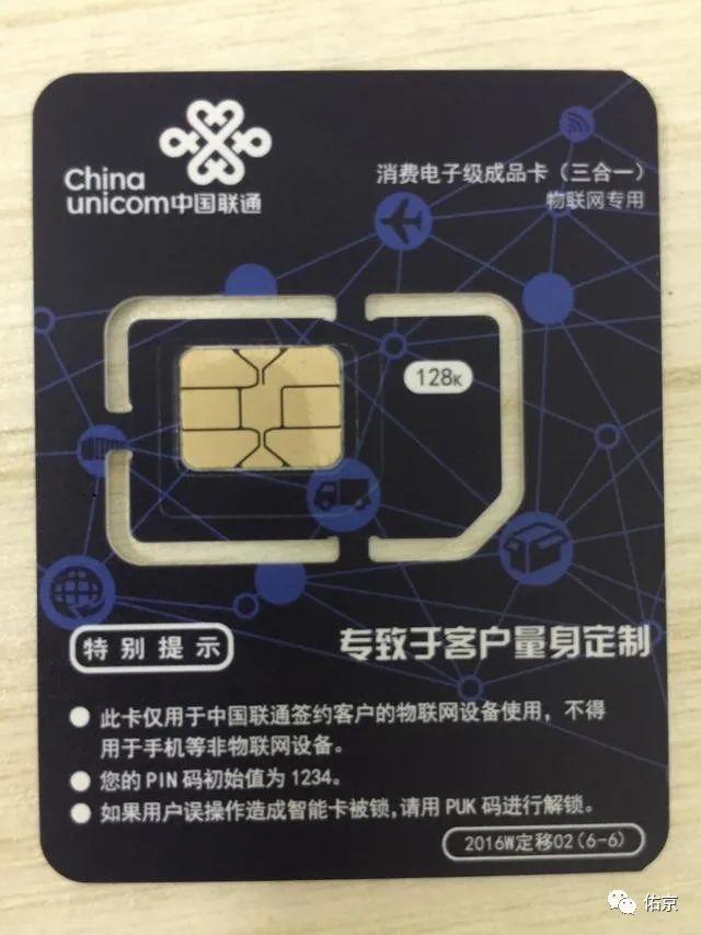 联通黑色SIM流量卡，解锁更多流量的秘密是什么？