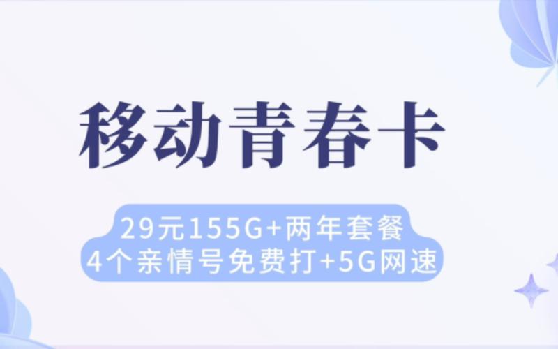 带信号的流量卡