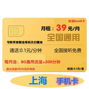 联通免流量米粉卡真的存在吗？