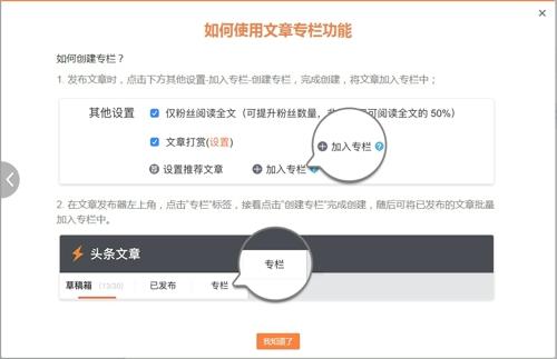 如何在新浪微博中为帖子添加标题，以及这样做的意义是什么？