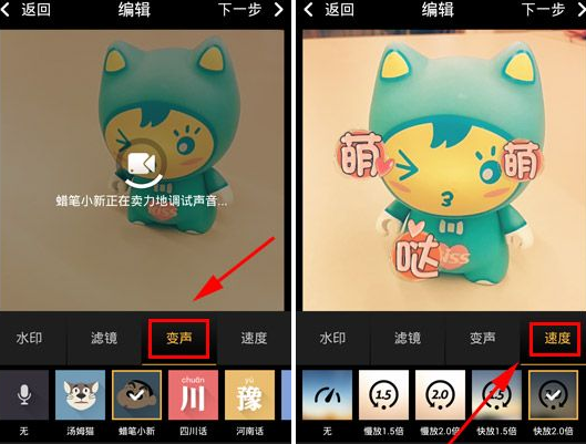 秒拍视频怎样加音乐？如何选择适合的音乐？