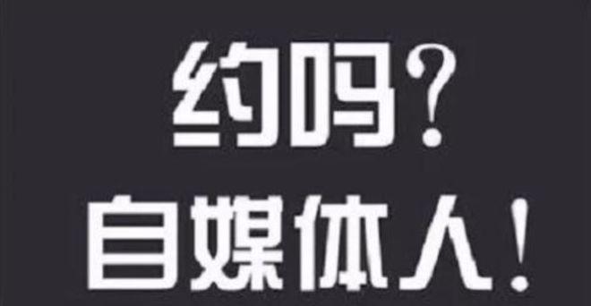 大鱼号爆文要怎么写?发布内容要注意什么?