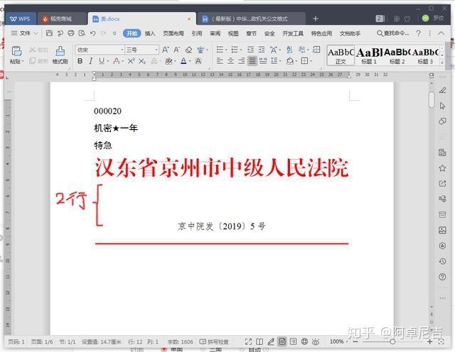 一点号发文图片如何居中？有哪些方法？