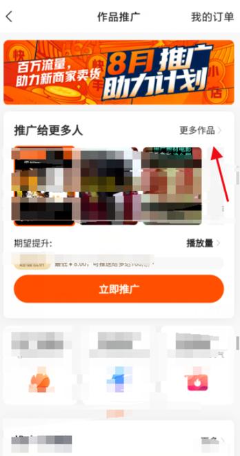 快手作品浏览量怎么变高？浏览量多少正常？