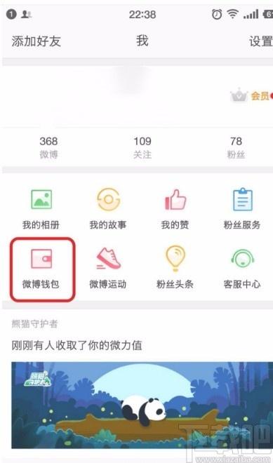 新浪微博标题怎么起？有哪些方法？