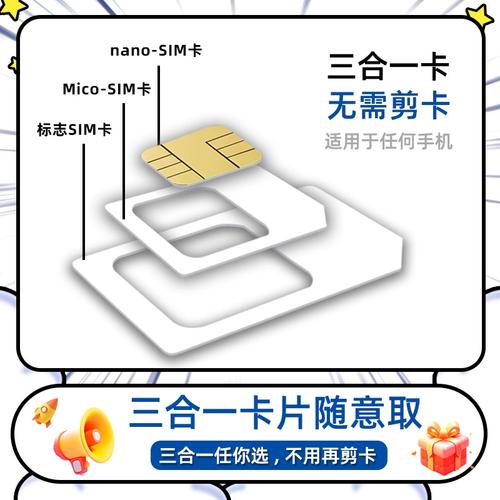带流量的大王卡
