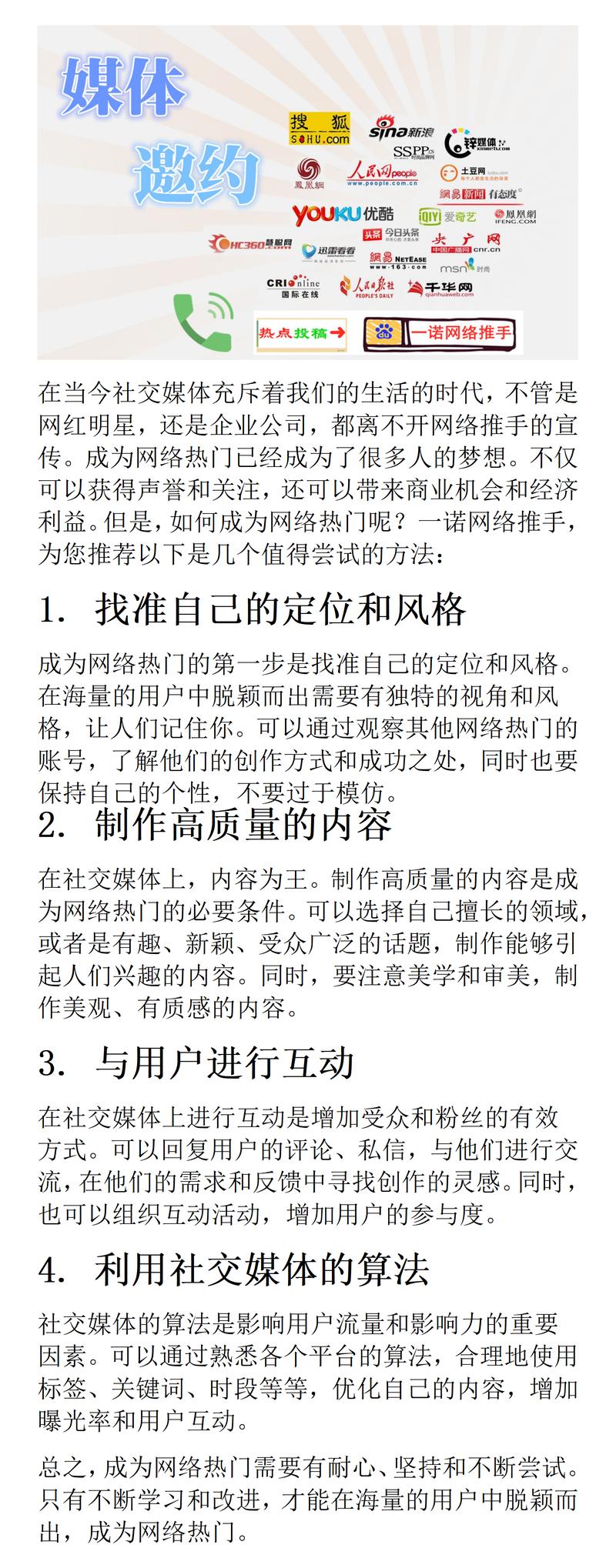 快手视频如何快速上热门？上热门有什么好处？