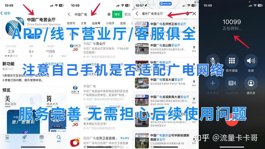 现在什么流量不卡